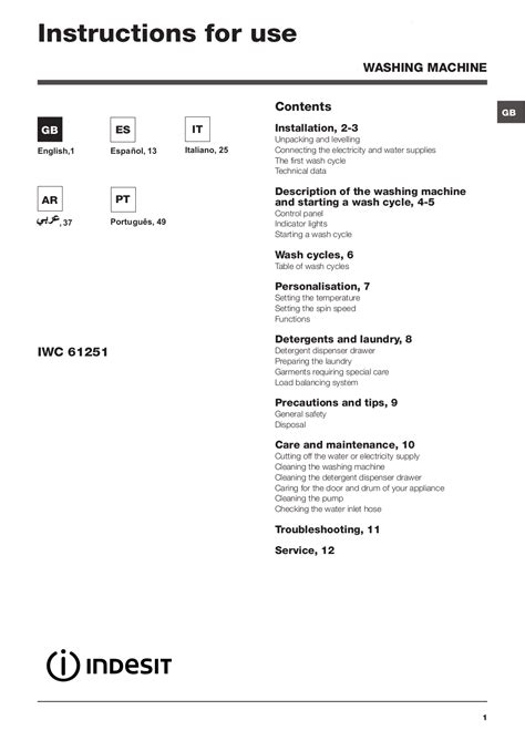 iwc 71281 eco eu 60 hz|INDESIT IWC 71281 ECO EU60HZ User Manual.